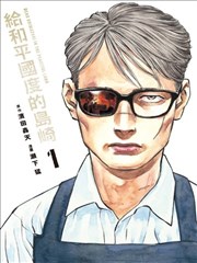 纪录片 木桶与银幕 的橡木桶与放映光线对照画面